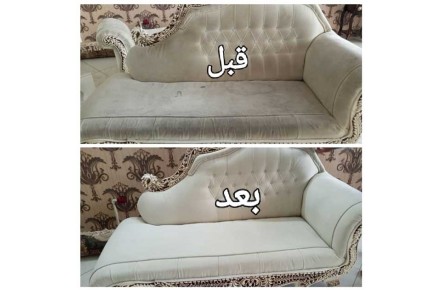 مبل شویی شهرک استان زنجان - 2