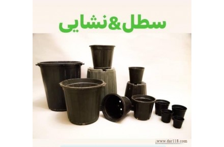 فروش عمده انواع گلدانهای پلاستیکی - 3
