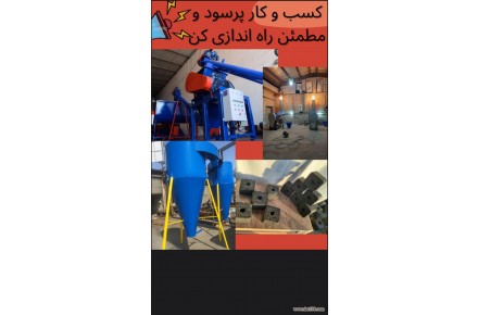 دستگاه زغالساز خط تولید زغال کوره زغال - 1