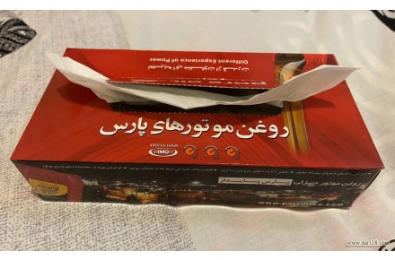 دستمال کاغذی تبلیغاتی ، دستمال کاغذی اختصاصی - 3