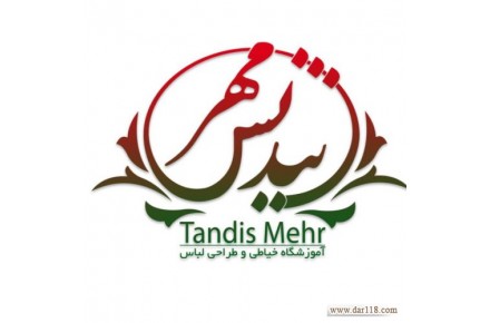 آموزش خیاطی - 1