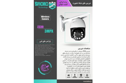فروش دوربین های بیسیم هوشمند یک دستگاه با قابلیت چندین دستگاه - 1