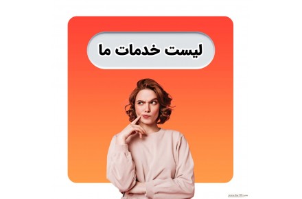 کافی نت آنلاین - 1