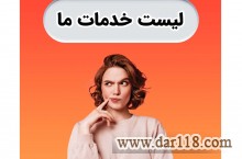 کافی نت آنلاین