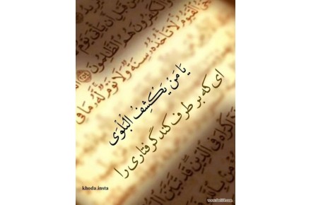 راهنمایی و کمک به رساله دکترا و پایان نامه های کارشناسی ارشد - 1