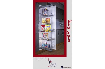 تجهیزات آشپزخانه سوپری - 1