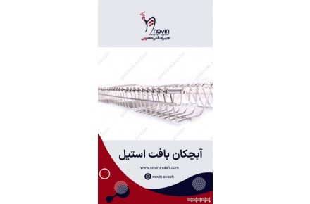 تجهیزات آشپزخانه سوپری - 2