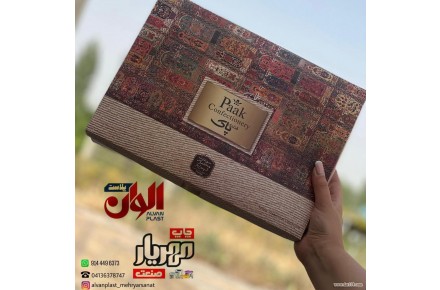 مجتمع چاپ مهریارصنعت-الوان پلاست - 1
