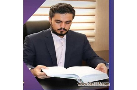 دفتر وکالت دکتر حامد نجفی - 1