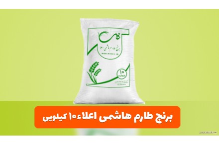 فروش اینترنتی برنج حاصل - 2