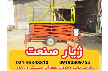 فروش بالابر آکاردئونی یا قیچی ژیار صنعت ماهور - 3