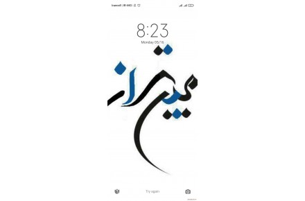 گروه حسابداری مبین تراز - 1