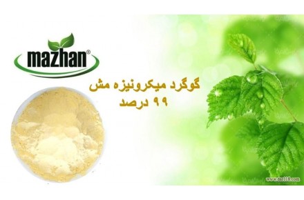 فروش پلیت مرغی - 3