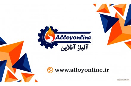 شرکت آلیاژ آنلاین - 1