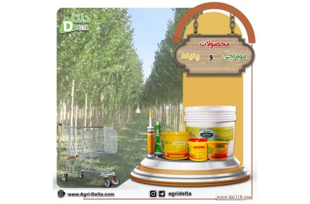 توزیع انواع محصولات کشاورزی (تأمین و توزیع برترین نهاده های کشاورزی در سراسر کشور) - 1