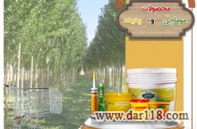 توزیع انواع محصولات کشاورزی (تأمین و توزیع برترین نهاده های کشاورزی در سراسر کشور)