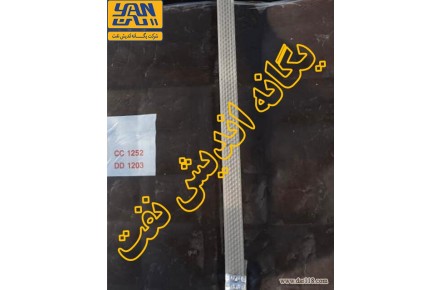فروش مواد اولیه لاستیک - 2