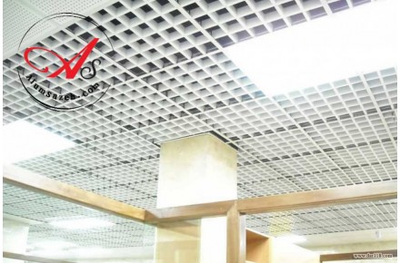 تولید کننده سقف کاذب گریلیوم آلومینیومی - 1