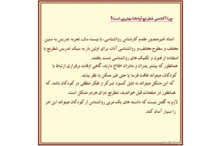 تدریس شطرنج آنلاین،خصوصی،حضوری و عمومی - 3