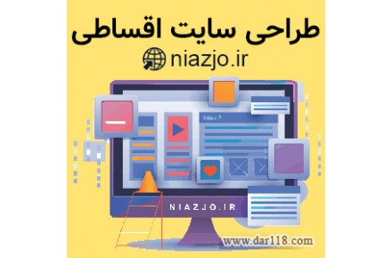 ثبت آگهی انبوه تبلیغاتی کسب و کارها - 3
