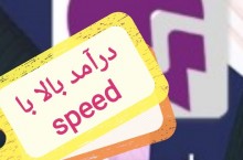 500هزار تضمین2شیفت3ساعته صبح و ظهر پرداخت هفتگی ماهی15 موتور