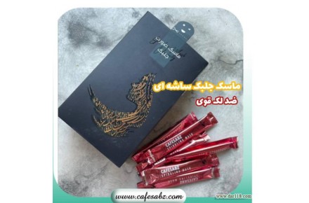 تولید ماسک ها و محصولات آرایشی درمانی   - 1