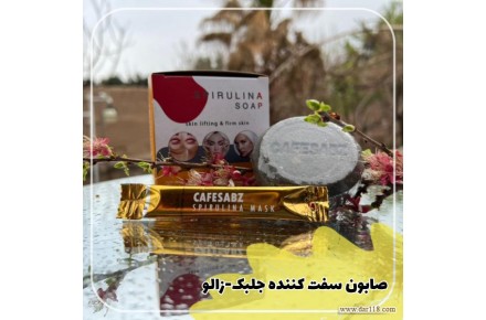 تولید ماسک ها و محصولات آرایشی درمانی   - 3