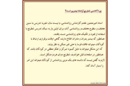 تدریس شطرنج آنلاین،خصوصی،حضوری و عمومی - 3