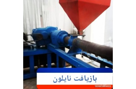 ماشین‌آلات صنعتی، خانگی و نیمه صنعتی، راه اندازی کار در منزل و کارگاه، تامین مواد اولیه، آموزش کار با دستگاه - 2