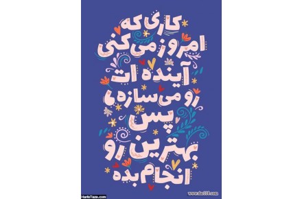 دعوت به همکاری-کار اینترنتی در یک شرکت مخابراتی - 1