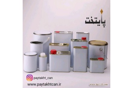 قوطی سازی پایتخت،تولید انواع قوطی،گالن و حلب های تمام تخلیه - 2