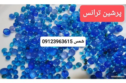 خرید سیلیکاژل- فروش سیلیکاژل – خرید رطوبت گیر