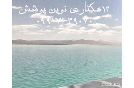 نوین پوشش نمایندگی فروش و نصب ورق های ژئوممبران ( ایرانی و خارجی ) 