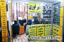 برش لیزر میدان انقلاب