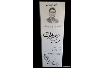 سنگ مزار پرشین - 5