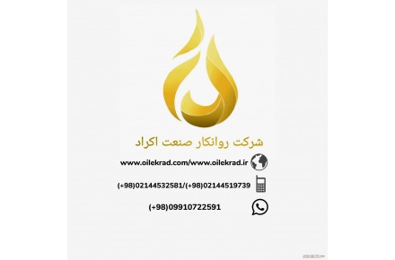فروش روغن موتور و روغن های صنعتی - 1