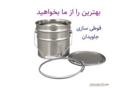 صنایع چاپ و قوطی سازی جاویدان در تهران - 2