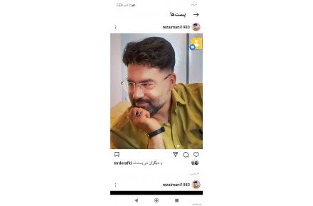 تبریک تولد ایمانی - 2