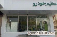 درب اتوماتیک شیشه ای و کرکره + شیشه سکوریت و نمای ساختمان