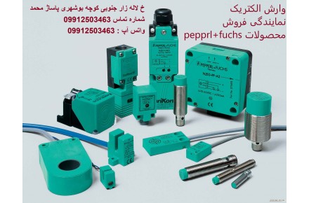 نمایندگی فروش  optexدر ایران ,نمایندگی سنسورoptex   ,نمایدگی سنسور اپتکس - 1