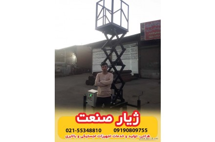 بالابر هیدرولیکی و لیست قیمت بالابر هیدورلیک