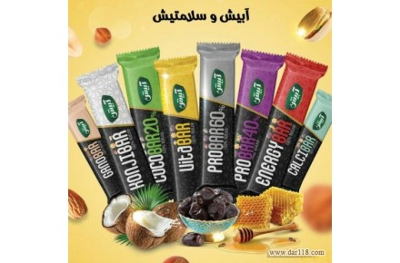 شرکت آبیش،اولین تولید کننده پروتیین بارهای بدون قند و وگان - 3