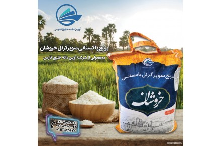 خرید و فروش عمده مواد غذایی  - 1