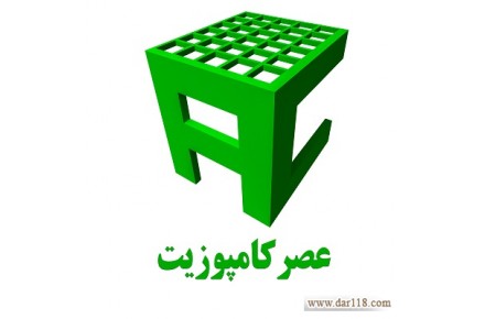 مفتول کامپوزیتی - 2