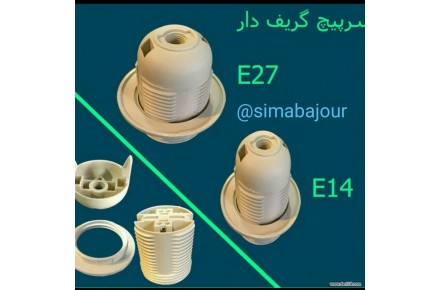 کابل کلیددار و دیمردار  - 6