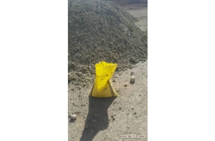 فروش گوگرد معدنی - 2
