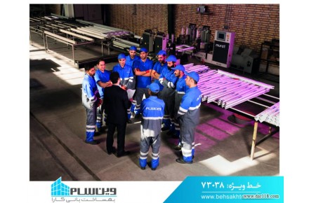 بهساخت بزرگترین تولیدکننده پنجره UPVC ، ترمال بریک و توری - 1