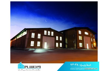 بهساخت بزرگترین تولیدکننده پنجره UPVC ، ترمال بریک و توری - 3