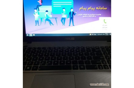 پنل پیامک انبوه،پنل اس ام اس انبوه،دستگاه ذخیره شماره تبلیغات پیامکی انبوه،دستگاه ارسال پیام انبوه - 1