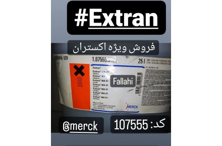 فروش موادشیمیایی و آزمایشگاهی - 4
